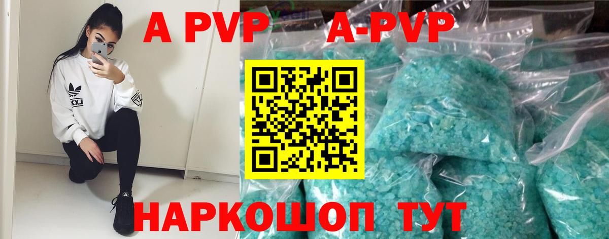 APVP СК КРИС Новозыбков
