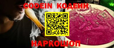 молекула духа Ставрополь