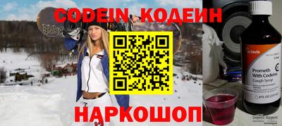 соль курить ск Старая Купавна