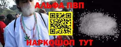 соль курить ск Старая Купавна