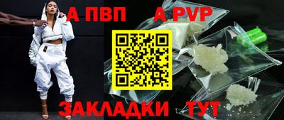 соль курить ск Старая Купавна