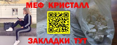 молекула духа Ставрополь