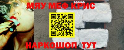 молекула духа Ставрополь