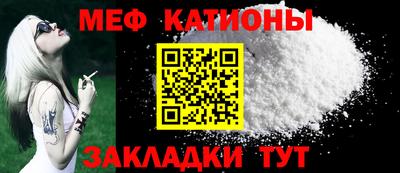 молекула духа Ставрополь