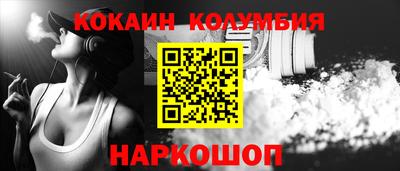 соль курить ск Старая Купавна