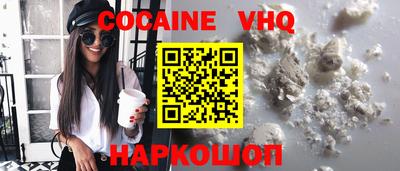 соль курить ск Старая Купавна