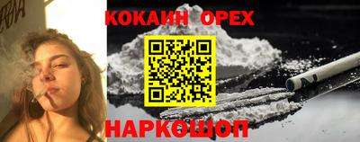 соль курить ск Старая Купавна