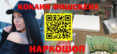 соль курить ск Старая Купавна