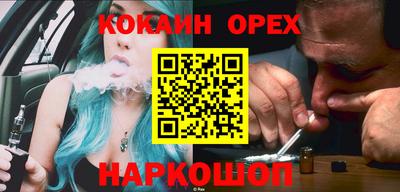 молекула духа Ставрополь