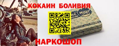 молекула духа Ставрополь