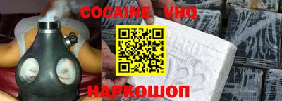 соль курить ск Старая Купавна