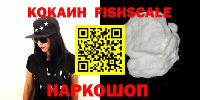 соль курить ск Старая Купавна