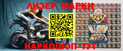 соль курить ск Старая Купавна