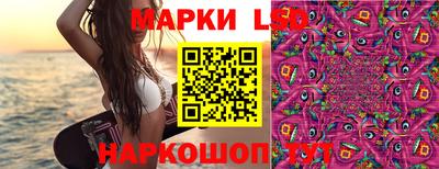 соль курить ск Старая Купавна