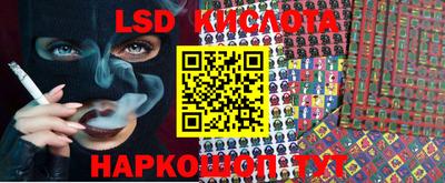 соль курить ск Старая Купавна