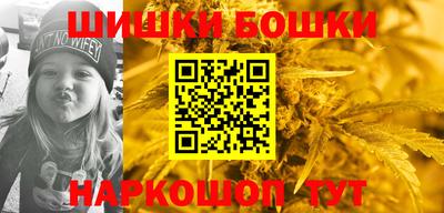 молекула духа Ставрополь