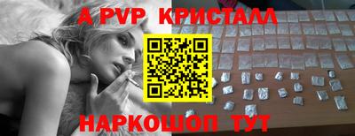 соль курить ск Старая Купавна