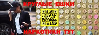 ГАЛЛЮЦИНОГЕННЫЕ ГРИБЫ Среднеуральск