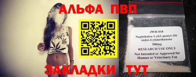 молекула духа Ставрополь
