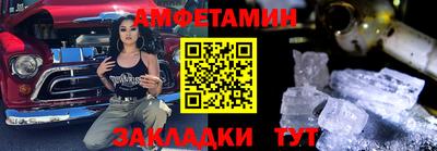 молекула духа Ставрополь