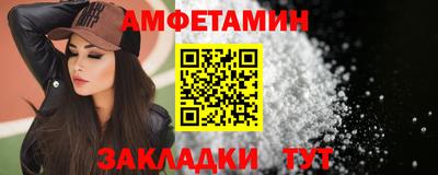 молекула духа Ставрополь