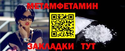 молекула духа Ставрополь