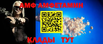 молекула духа Ставрополь