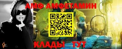 соль курить ск Старая Купавна