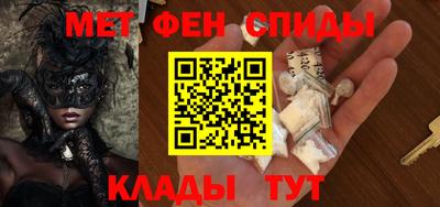 молекула духа Ставрополь