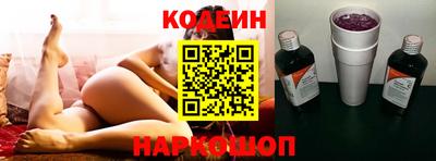 соль курить ск Старая Купавна