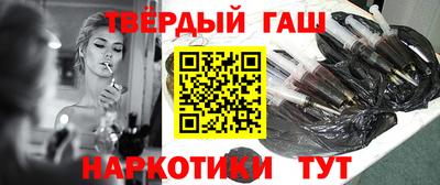 молекула духа Ставрополь