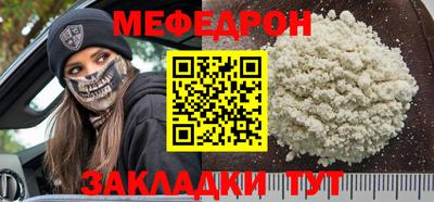 соль курить ск Старая Купавна