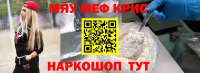 молекула духа Ставрополь