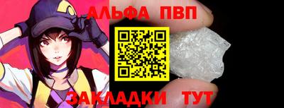 соль курить ск Старая Купавна