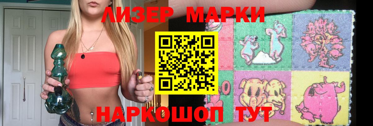 LSD-25 экстази кислота Новозыбков