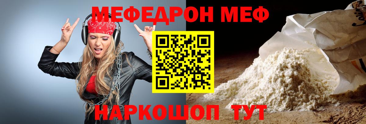 Галлюциногенные грибы Новозыбков