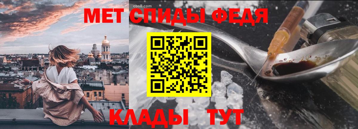 Новозыбков  Вход с VPN  МЕФ   Марихуана  КОКАИН  Гашиш  Гашиш 
